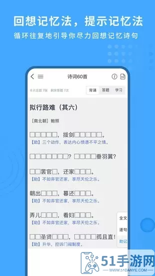 深度文言文官网版最新