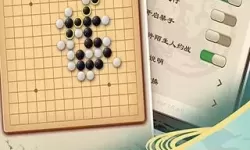 全民五子棋手机版