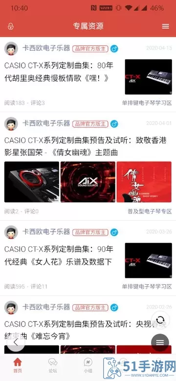 第一键盘官网版app