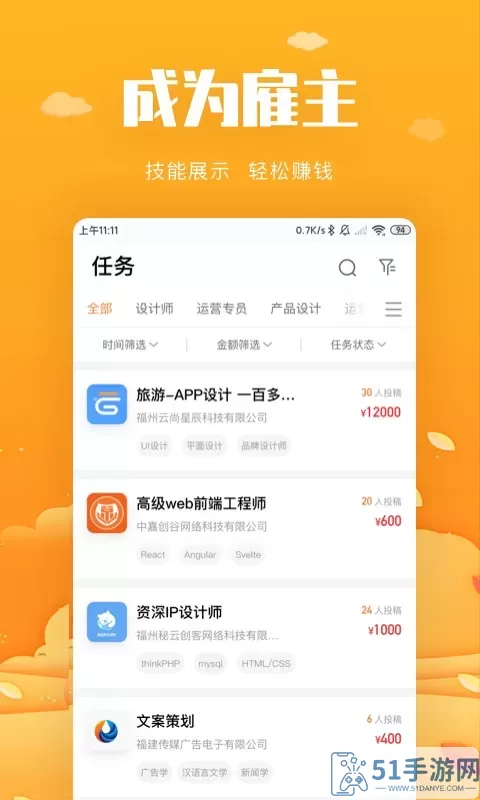 中嘉创谷企服结算中心正版下载