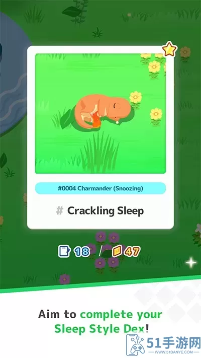 Pokémon Sleep最新手机版