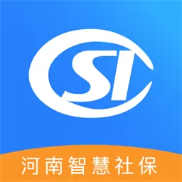 河南社保软件下载