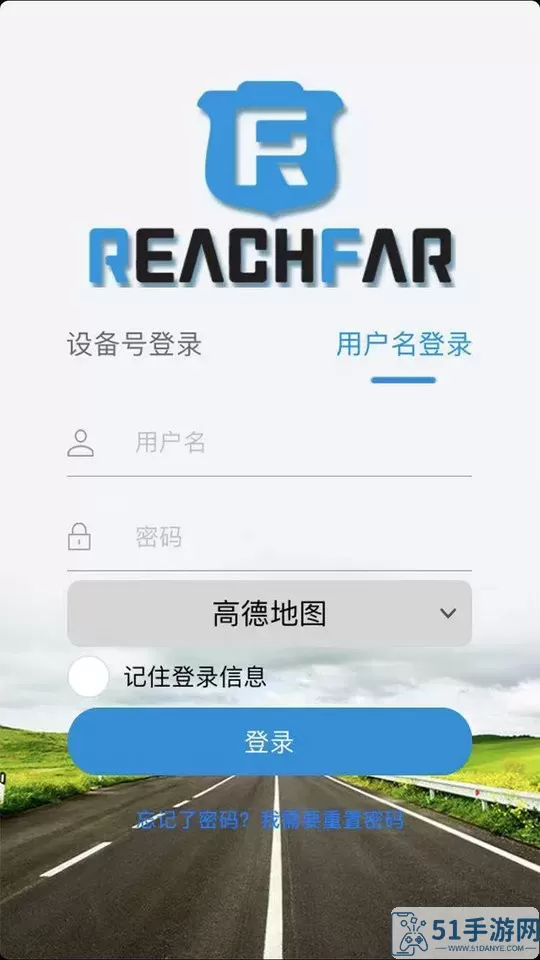 ReachFar最新版