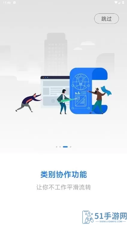 小科办公下载最新版