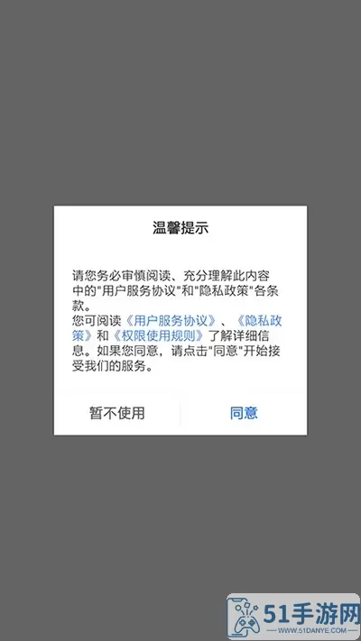 老板管理免费版下载