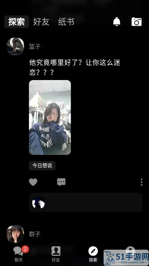 纸书官网版手机版