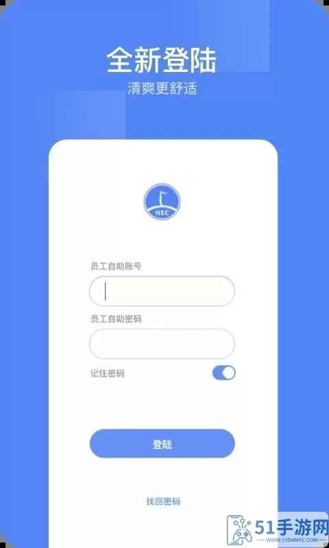 东阳光门户官网版旧版本