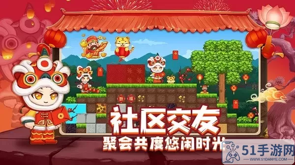 星球建造大师下载旧版