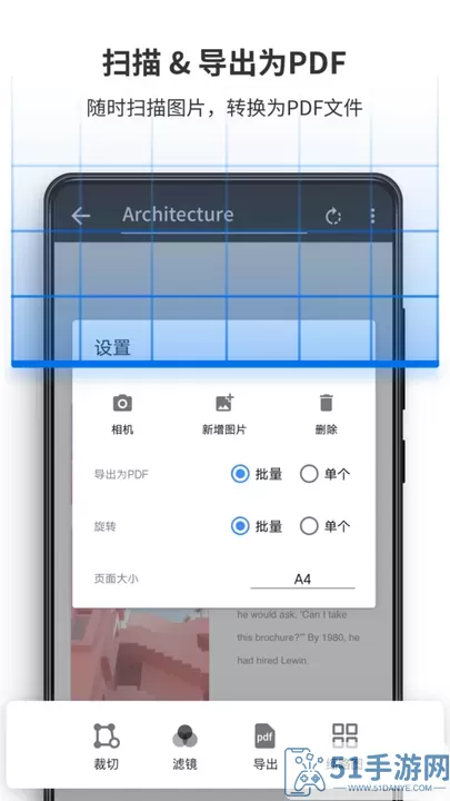 PDF Reader Pro下载官方版