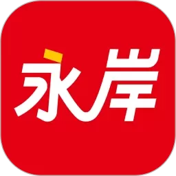 永岸公考下载安卓版