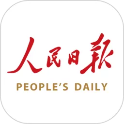 People's Daily下载手机版