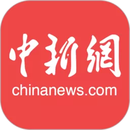 中新网官网版app