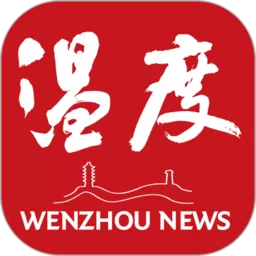 温度新闻官方正版下载