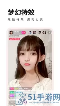 杏花正版下载