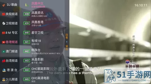 完美直播tv版手机版下载