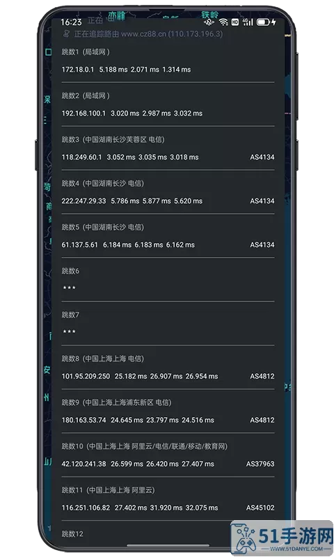 IP实验室下载安装免费