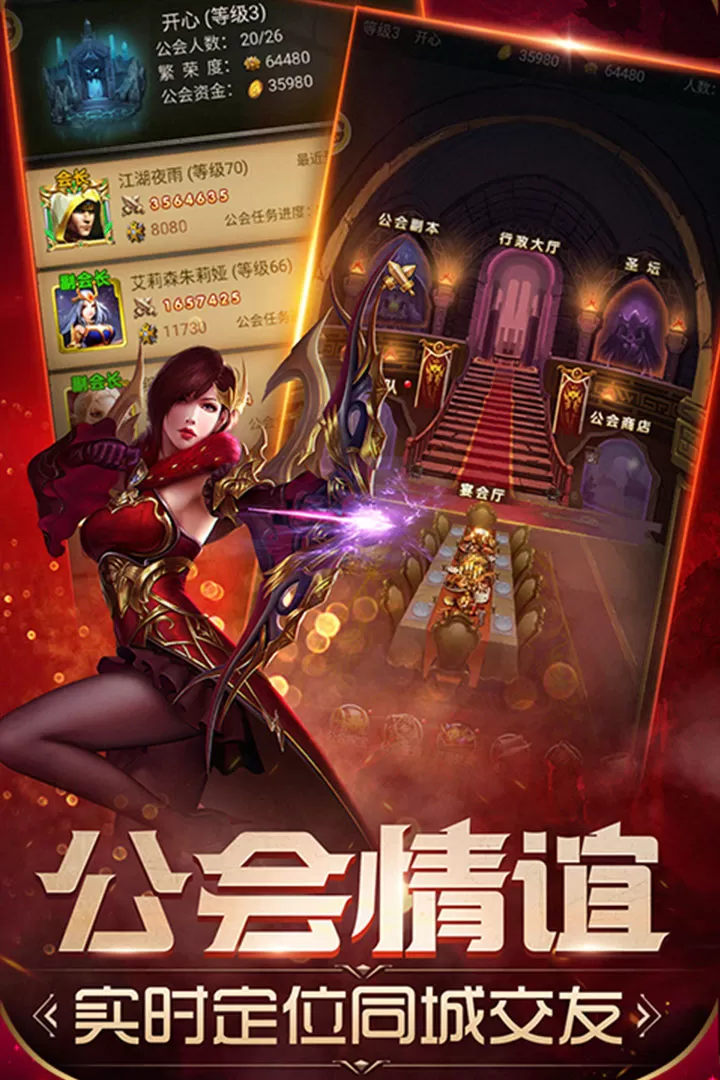 魔法无敌手游免费版