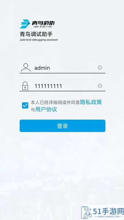 青鸟调试助手app下载