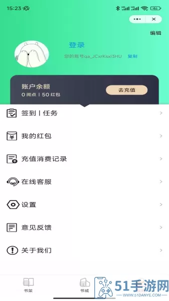 冰点小说下载app