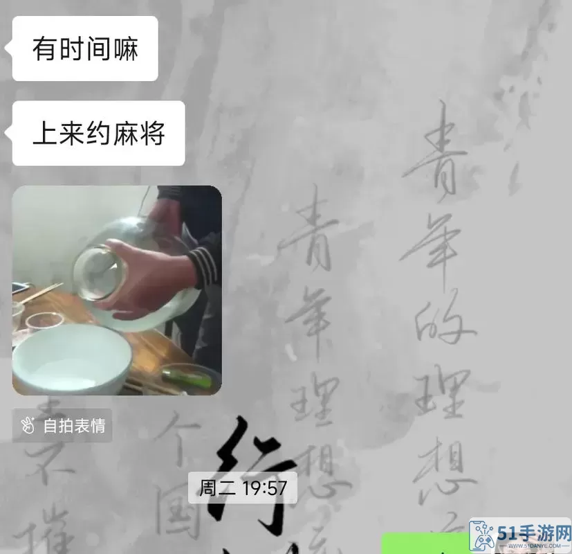 扣点麻将可以抢杠吗