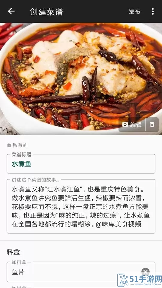 西顿厨房老版本下载