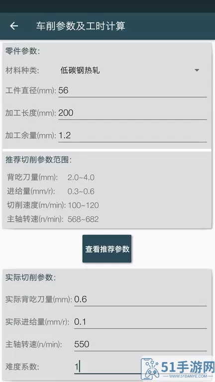 机械设计手册下载官方版