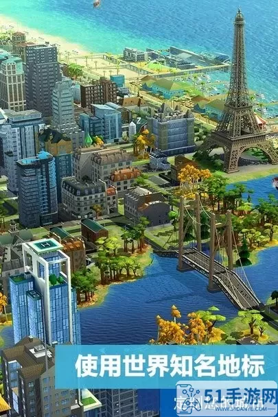 SimCity最新版app