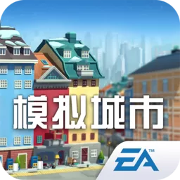 SimCity最新版app