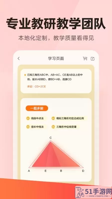 乐读下载最新版