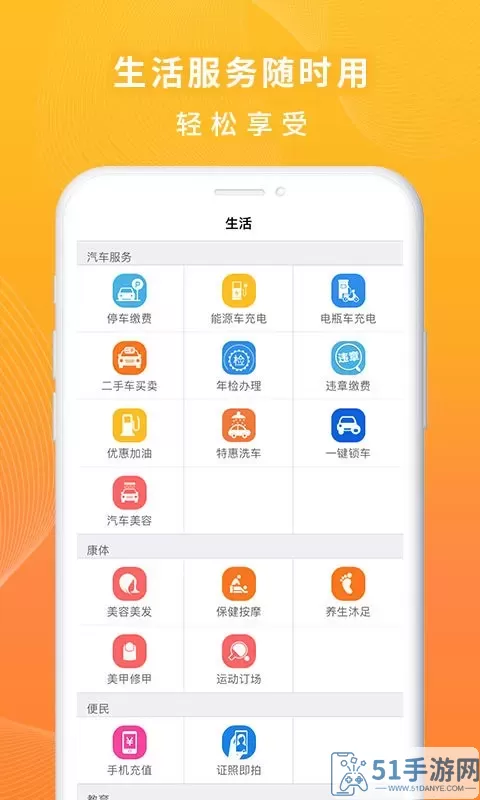 一万响下载官网版