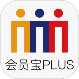 会员宝PLUS官方版下载