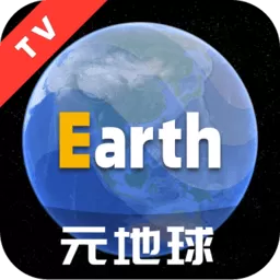 Earth元地球下载安卓版