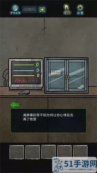 七院档案游戏新版本