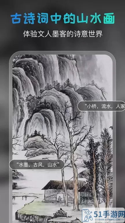 AI绘画宝官方正版下载