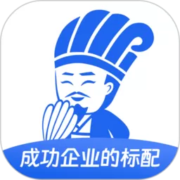 赛诸葛下载官网版