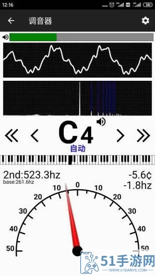 钢琴调音大师官网版下载