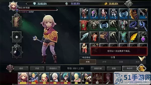 RAID MANAGER手游下载