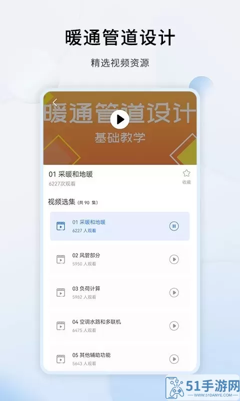 天正CAD下载最新版