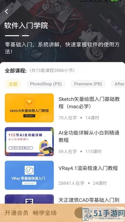 羽兔网正版下载