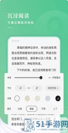 羽翠小说官网版旧版本