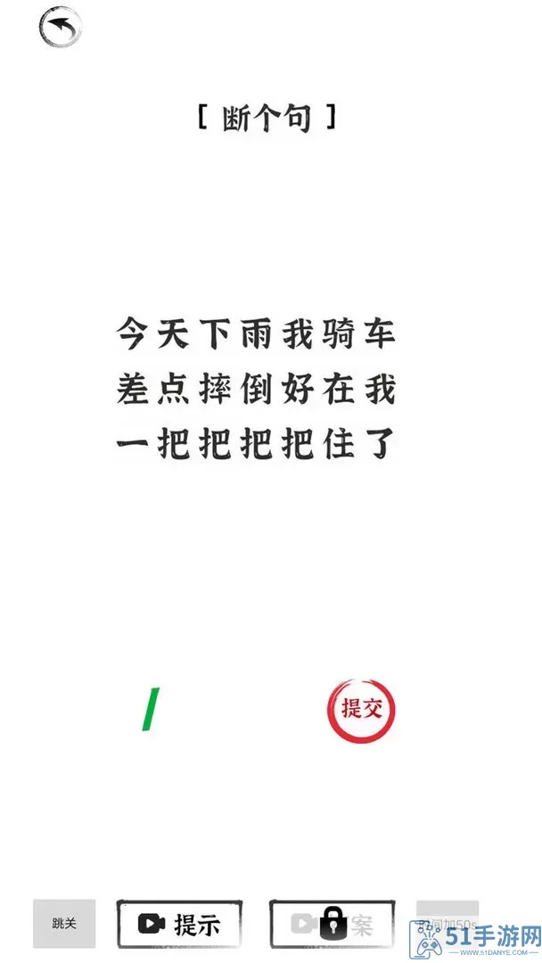 汉字王者官网版下载