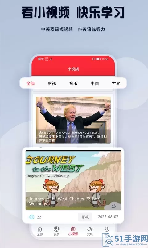 TED官网正版下载