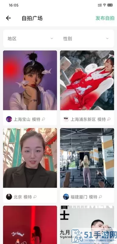 摄会社老版本下载