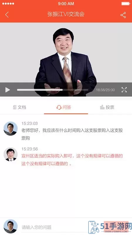 融合视讯官网版手机版