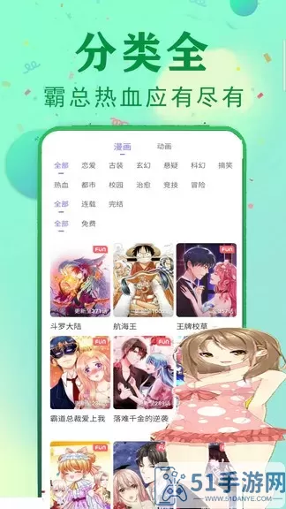 漫画书阅读器安卓版最新版