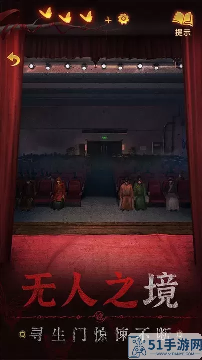 无间梦境下载最新版