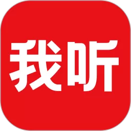 我听安卓下载