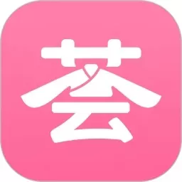 汉服荟官网版app