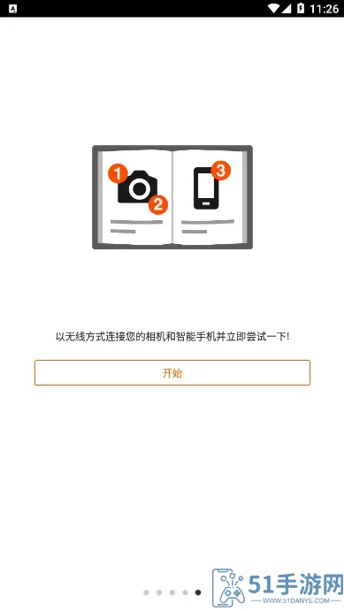 Canon Camera Connect安卓免费下载