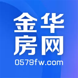 金华房网最新版本下载